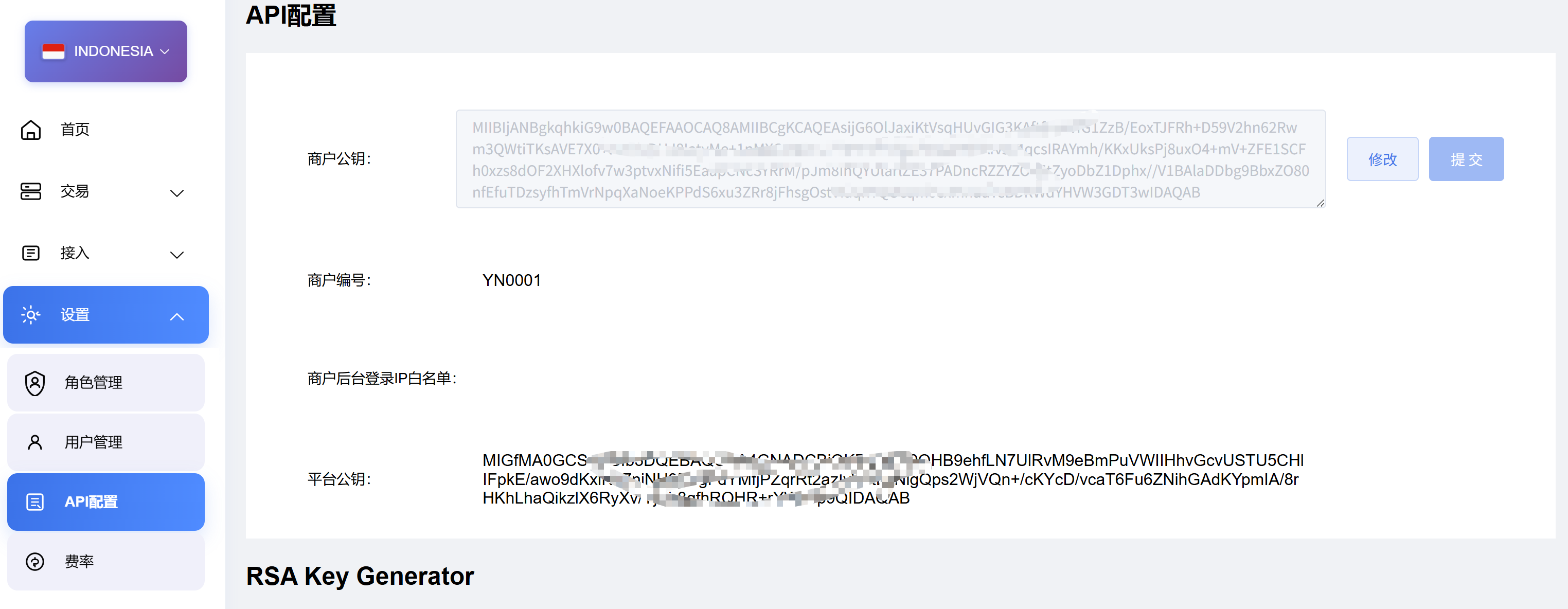 获取 API Key