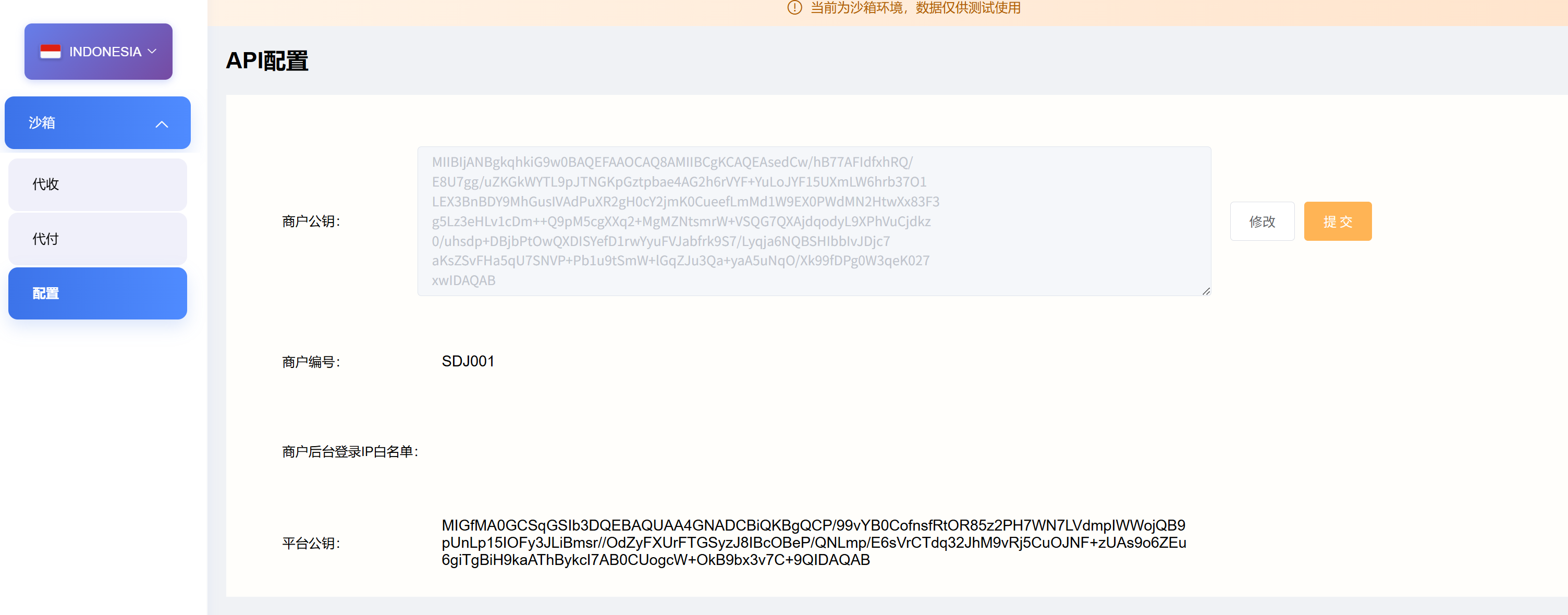key_gen